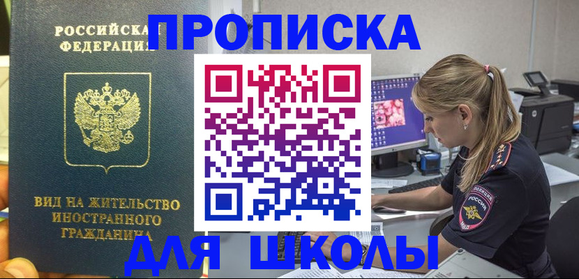 форма 3 в Бакале